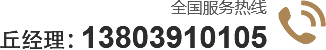 焦作市華德瑞化工有限公司